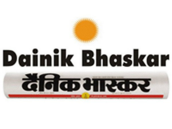 3. డీబీ కార్ప్ లిమిటెడ్‌