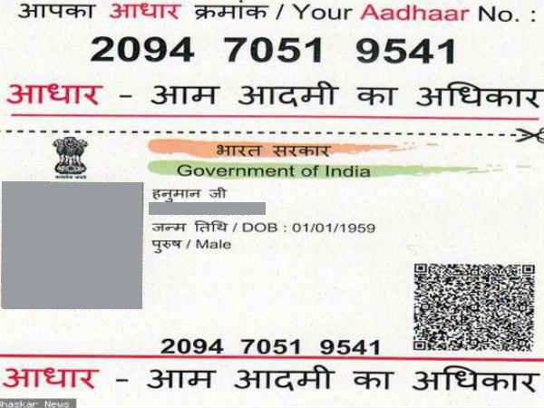 1. డాక్యుమెంట్ల ఫోర్జ‌రీ నుంచి త‌ప్పించుకోవ‌చ్చు.