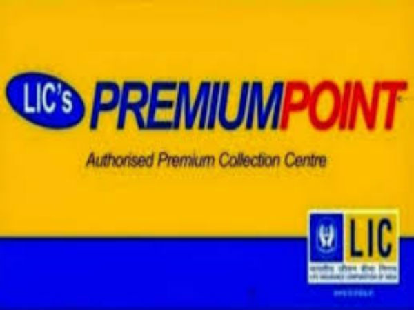 జీవిత బీమా ప్రీమియం