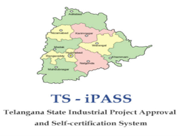 ఏక‌గ‌వాక్ష(సింగిల్ విండో) అనుమ‌తులు