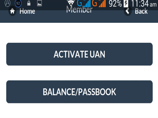 మెంబ‌ర్ ఆప్ష‌న్‌