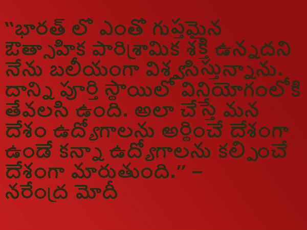 1.ముద్రా రుణం పొందుటకు అర్హత: