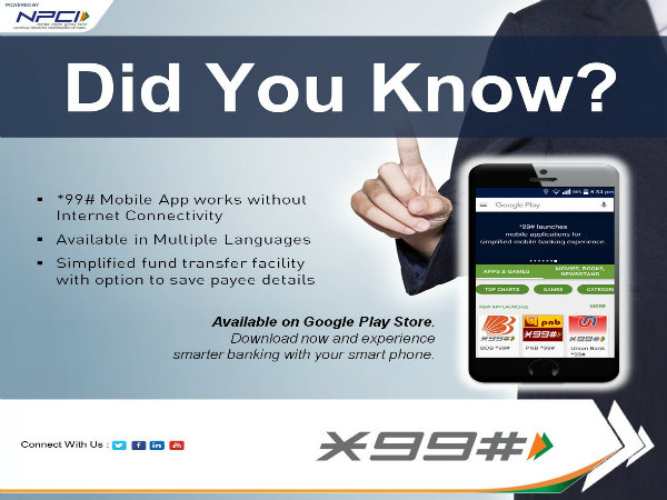  మొబైల్ బ్యాంకింగ్‌కు డిసెంబ‌రు 31 వ‌ర‌కూ చార్జీల‌ను ర‌ద్దు చేసిన టెల్కోలు