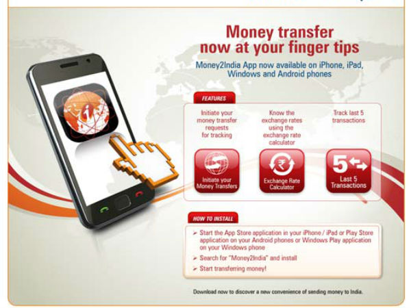 నగదు బదిలీ: 