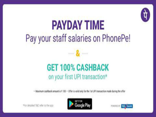 ఈ యాప్‌ను ఎలా డౌన్లోడ్ చేసుకోవాలి?