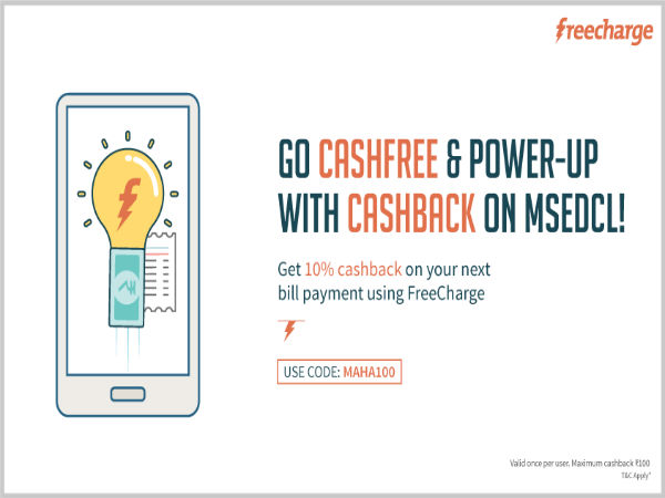 చాట్ అండ్ పే: