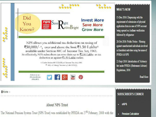  7. కొత్త పింఛ‌ను ప‌థ‌కం (NPS)