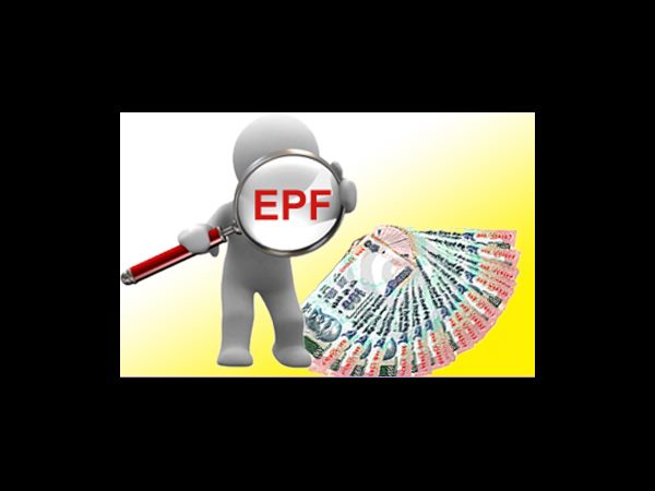 1. మీకు కావాల్సినంత సొమ్మును పీఎఫ్ ఖాతాలో జ‌మ చేసుకోవ‌చ్చు