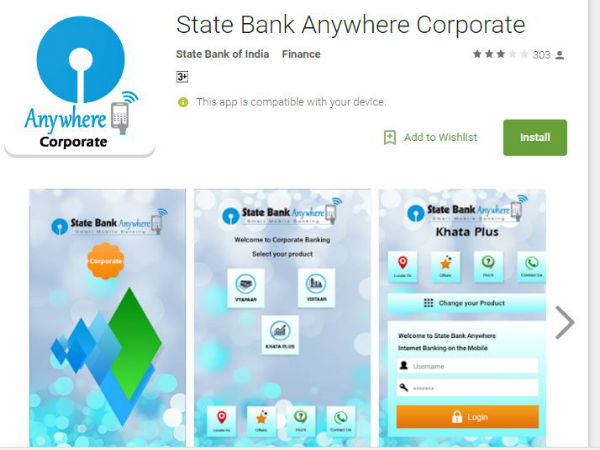 7. స్టేట్‌బ్యాంక్ ఎనీవేర్ కార్పొరేట్‌: