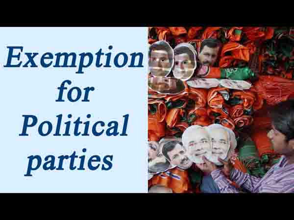  రాజకీయ పార్టీలకు విరాళాలు