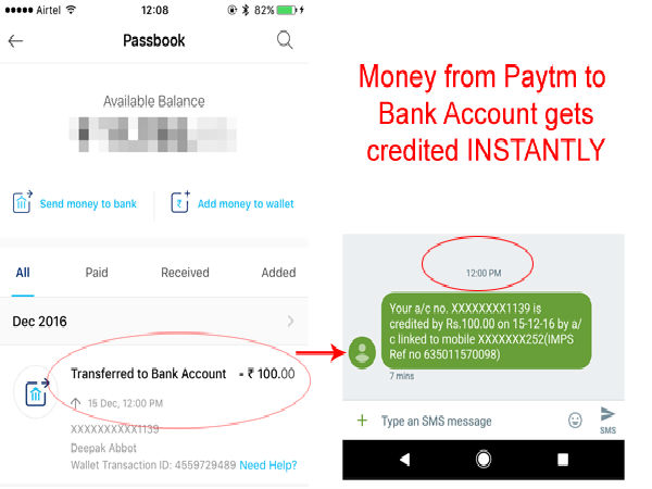  నెట్‌వ‌ర్క్ డౌన్ 