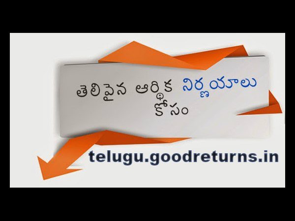 రెవిన్యూ లోటు