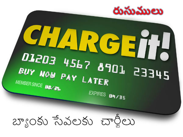 5.ఆల‌స్య చెల్లింపు రుసుము