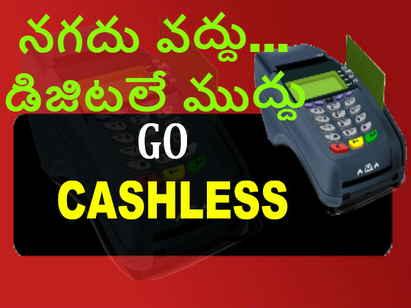 100 శాతం పెనాల్టీ