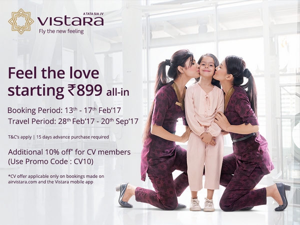 ఎప్ప‌టి నుంచి ఎప్ప‌టి వ‌ర‌కూ