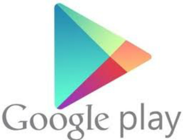  గూగుల్ ప్లే స్టోర్ 
