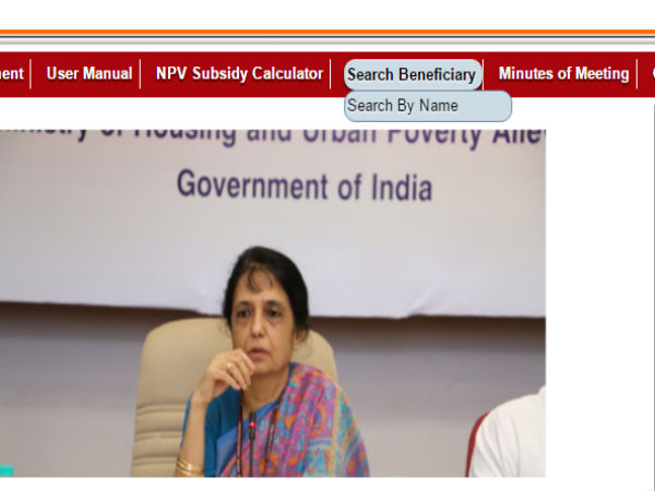  ద‌ర‌ఖాస్తు ఫారం