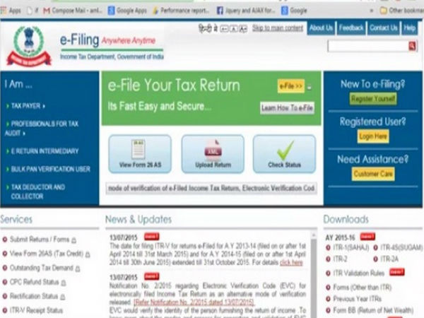 ఇన్‌క‌మ్ ట్యాక్స్ వెబ్‌సైట్‌కు లాగిన్ అవ్వాలి... 