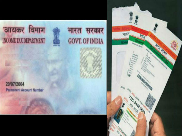 నిమిషాల్లో లింకింగ్ పూర్తి