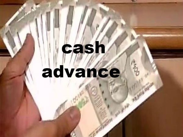 ముంద‌స్తు న‌గ‌దు(క్యాష్ అడ్వాన్స్‌)