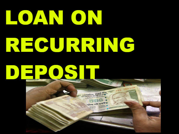 9. ఆర్‌డీపై రుణం