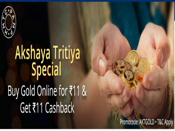 కొనుగోలు ఇలా... 