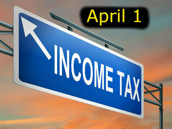 ఐటీఆర్‌-4 ఎప్పుడు?