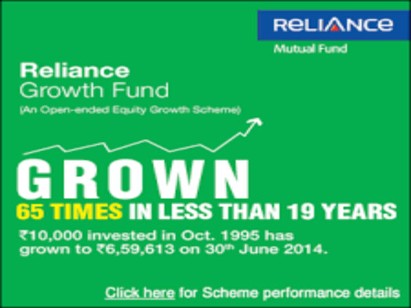  రిల‌య‌న్స్ గ్రోత్ ఫండ్ గురించి