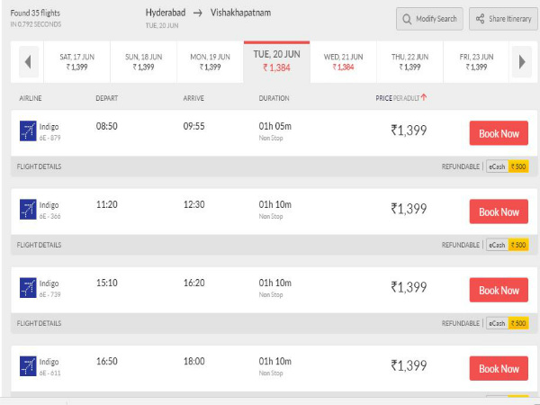  రూ. 1099 కే అందుబాటులో విమాన ప్ర‌యాణం