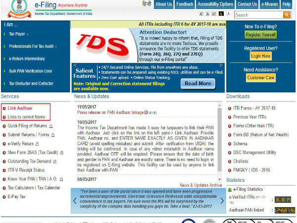 ఆధార్ కార్డును పాన్‌తో అనుసంధానించండి