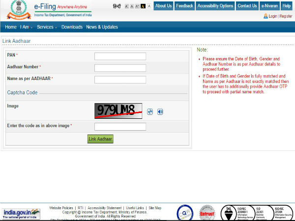 హోంపేజీలోనే లింక్‌