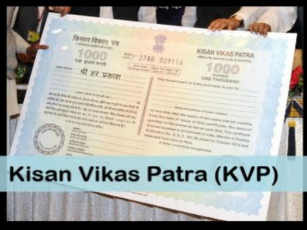 కిసాన్ వికాస్ పత్ర(కేవీపీ) కిసాన్ వికాస్ పత్ర(కేవీపీ)