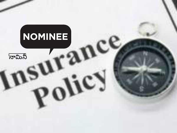 నామినీకి వివ‌రాల‌న్నీ చెప్పాలిందే