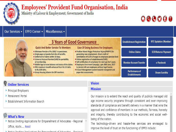  పీఎఫ్ వెబ్‌సైట్‌