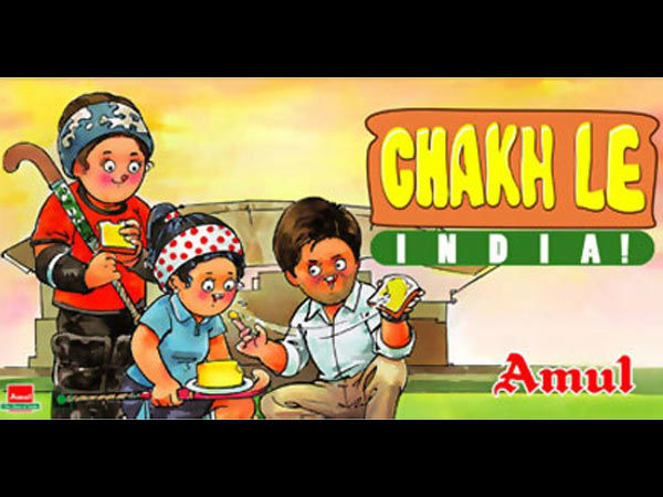  9. అమూల్ అనే పేరిలా 