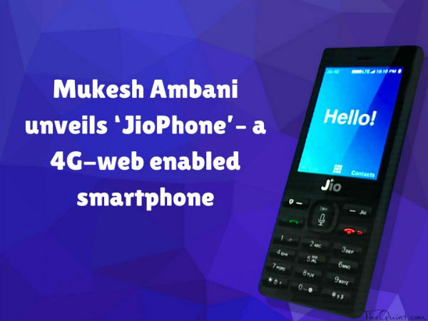 జియో వెబ్‌సైట్