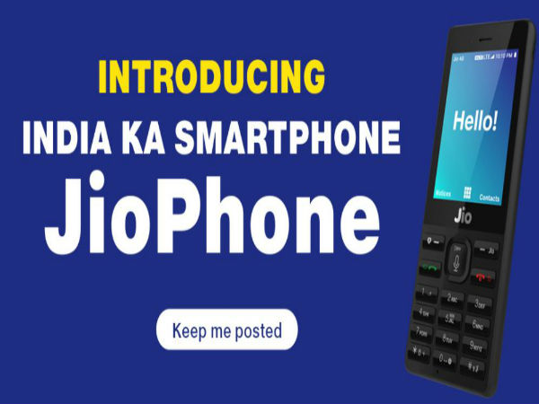 ఫోన్ బుకింగ్‌-డెలివ‌రీ