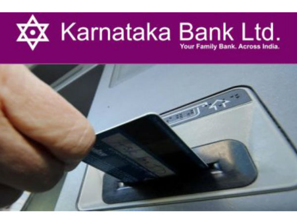 5. కర్ణాటక బ్యాంక్: 5. కర్ణాటక బ్యాంక్: