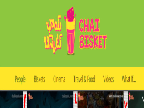 2. చాయ్ బిస్కెట్ 