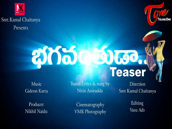 6. తెలుగువ‌న్‌