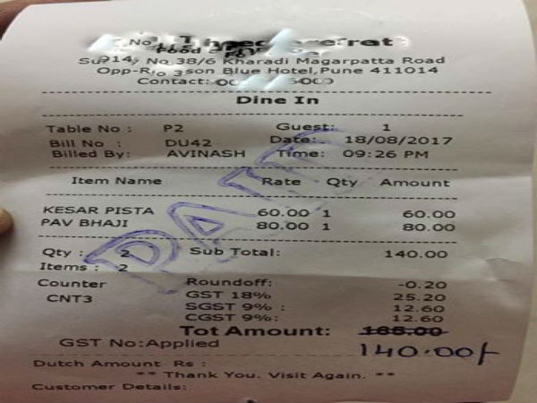  2. జీఎస్టీ రిజిస్ట్రేష‌న్ నంబ‌రు లేకుండానే