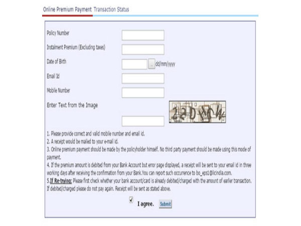 4. చివ‌రి స్టెప్‌