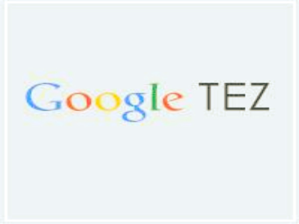 2. నేరుగా బ్యాంకు ఖాతా నుంచే 