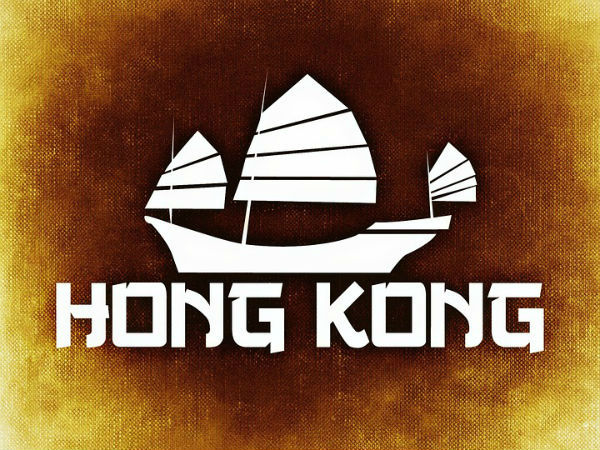 11. హాంకాంగ్ 