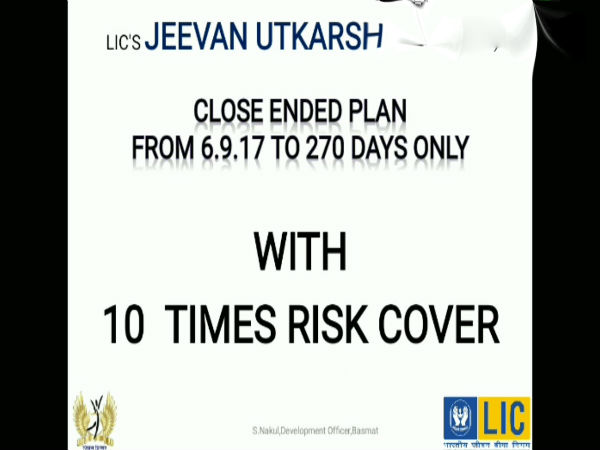 4. బెనిఫిట్ ఇల‌స్ట్రేష‌న్‌, కాల్ప‌నిక‌మేనా?