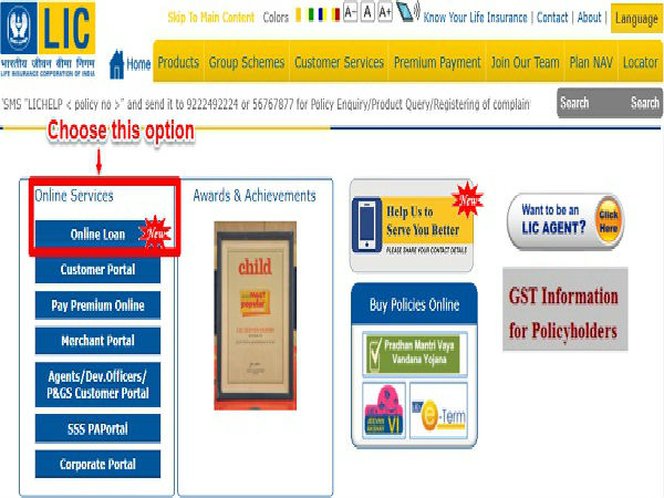 అర్హతలు