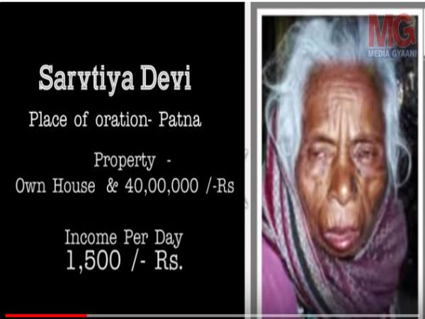 3. సర్వతియా దేవీ 3. సర్వతియా దేవీ