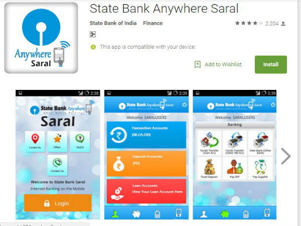 స్టేట్ బ్యాంక్ ఎనీవేర్ స‌ర‌ళ్‌: