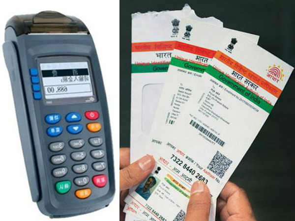 6. ఆధార్ లింకింగ్‌