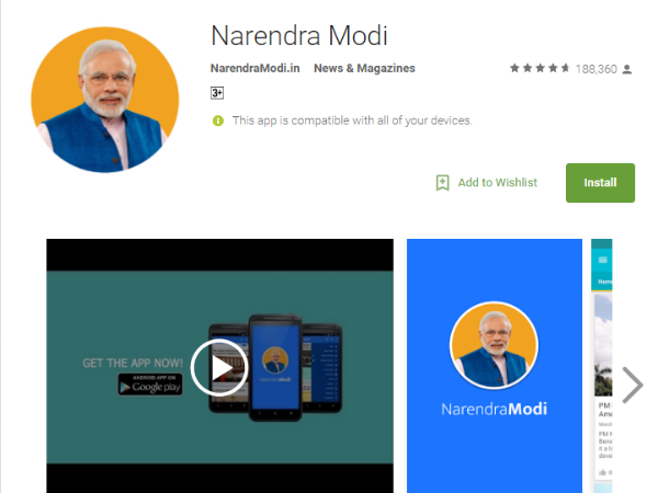 2. న‌రేంద్ర మోడీ యాప్‌